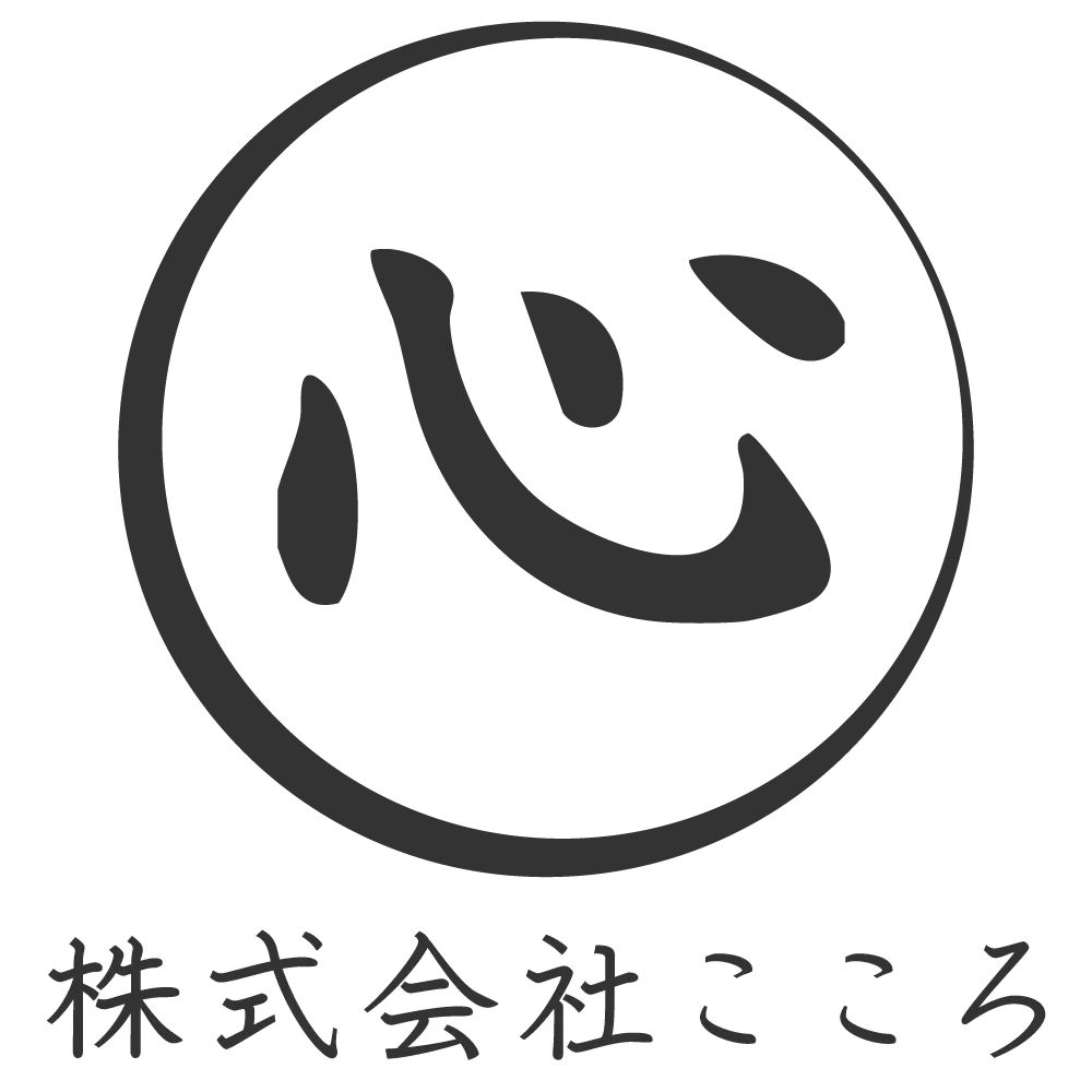 千葉県千葉市で活動する『株式会社こころ』は、遺体搬送や遺品整理、特殊清掃などを行う便利屋です。